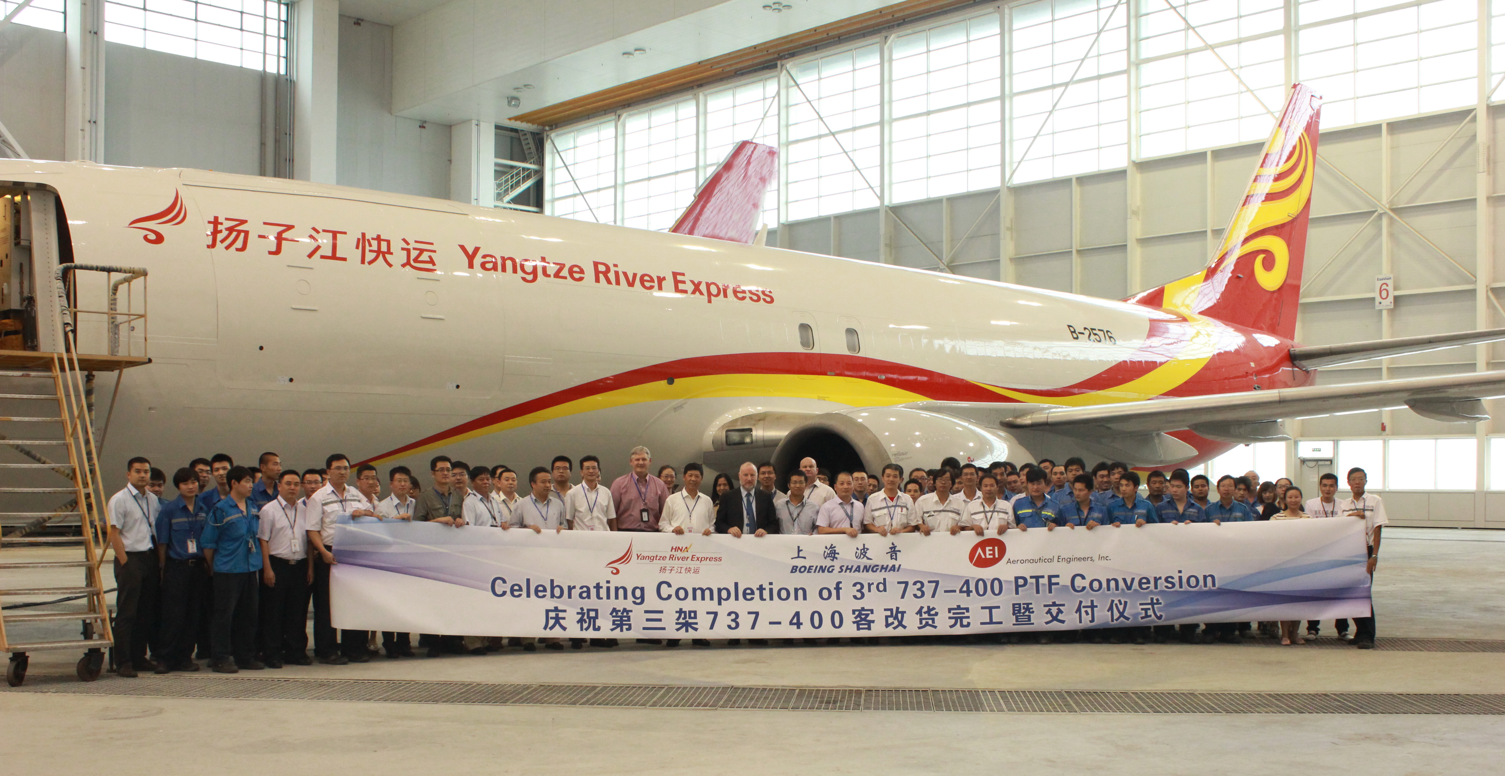 上海波音交付海南航空/揚子江快運第三架737-400客改貨